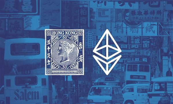 ConsenSys é selecionada pela Autoridade Monetária de Hong Kong para liderar a segunda fase do Projeto Inthanon LionRock